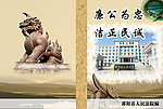 画册封面