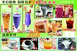 点餐牌