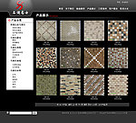 石材马赛克网站产品页设计