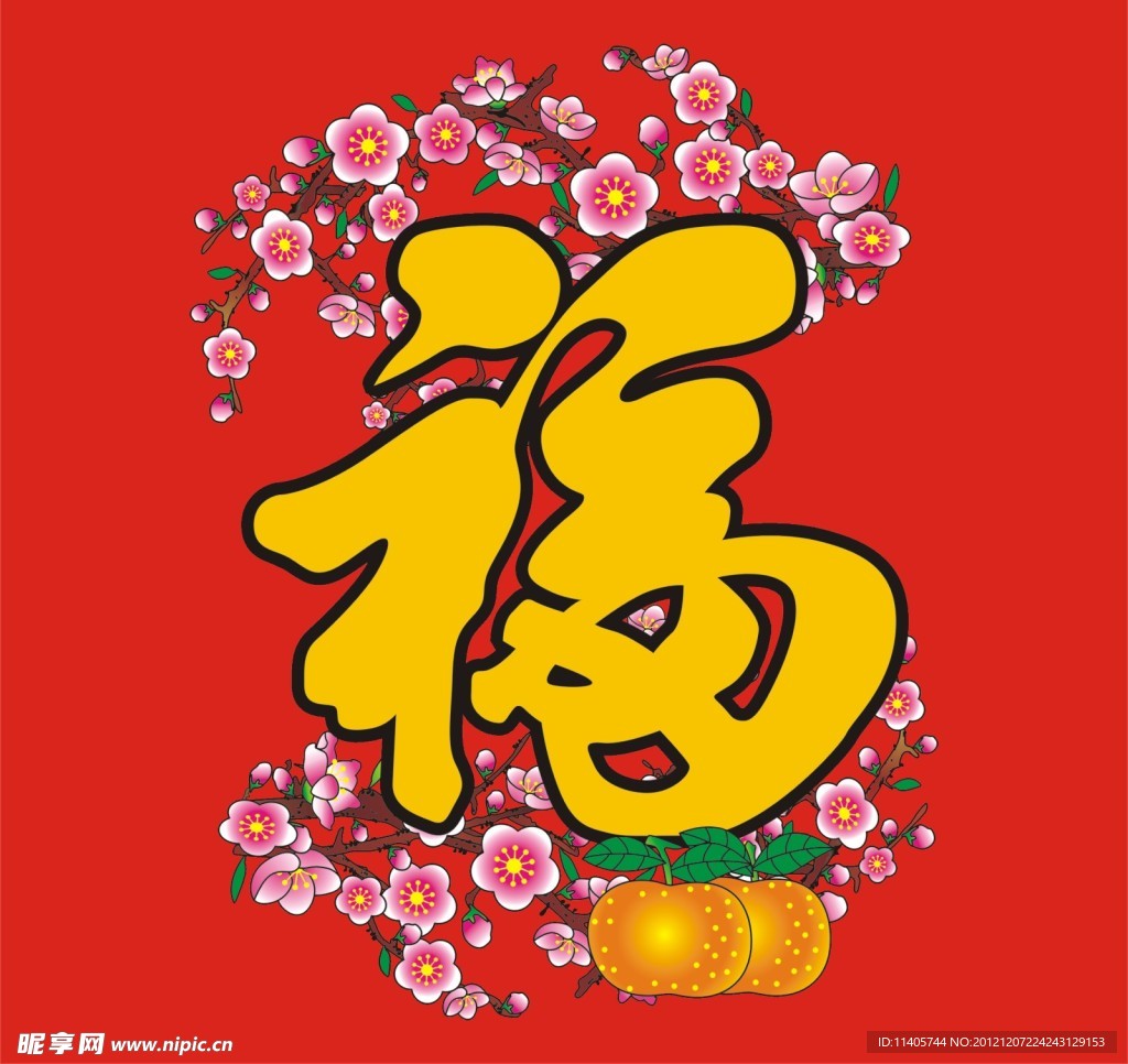 桃花福