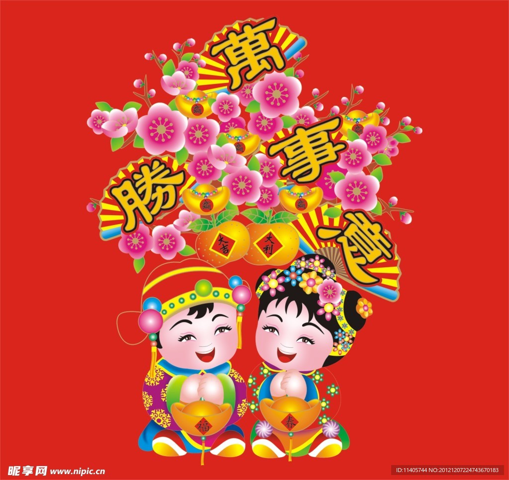 双童桃花树万事胜意
