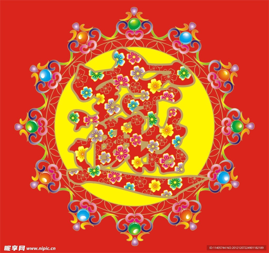 花宝