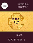 馒头 矢量