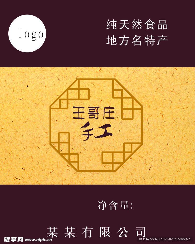 馒头 矢量