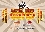 极速上网