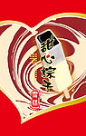 甜心粽子