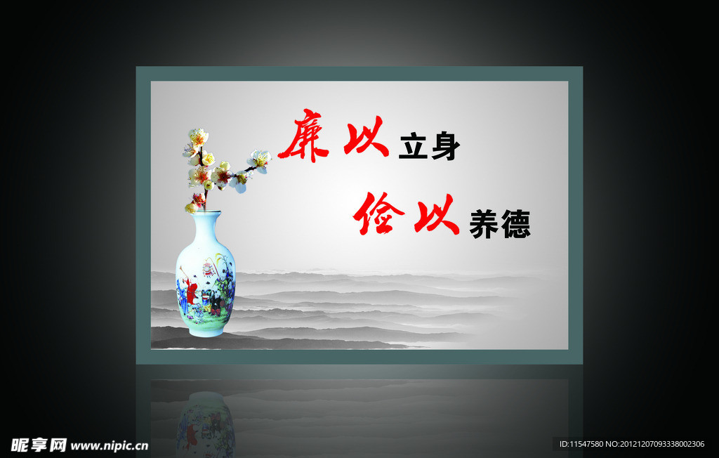 文化墙