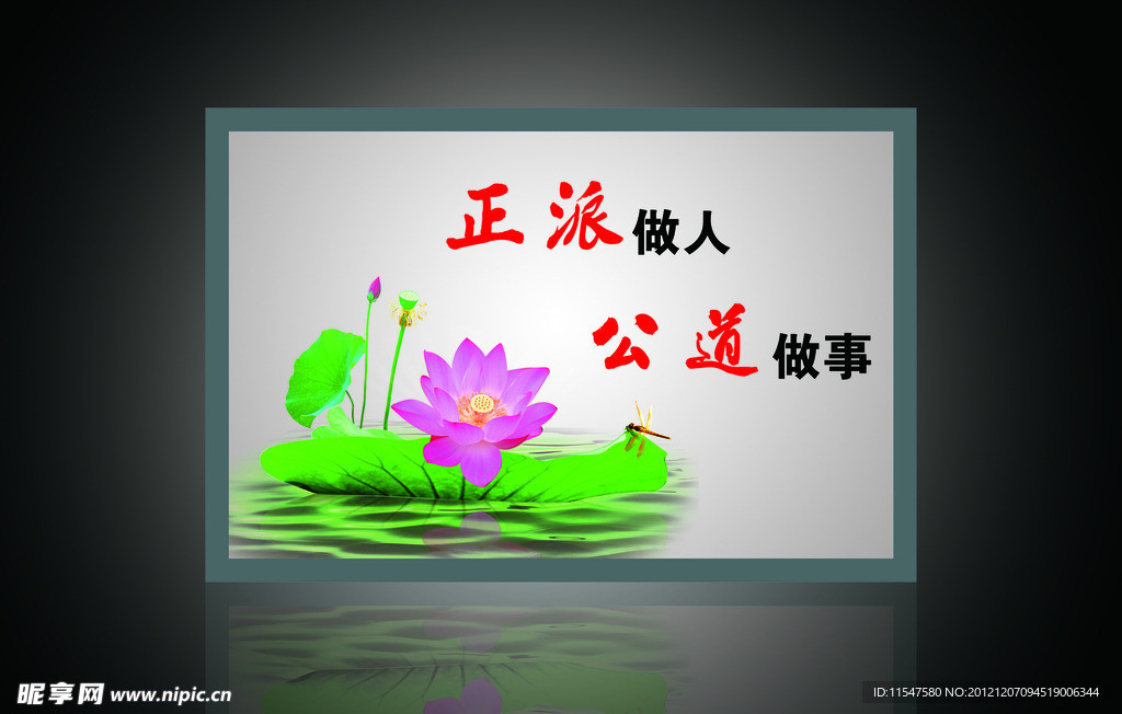 文化墙