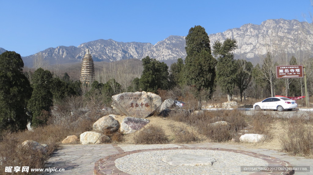 嵩岳寺塔风光