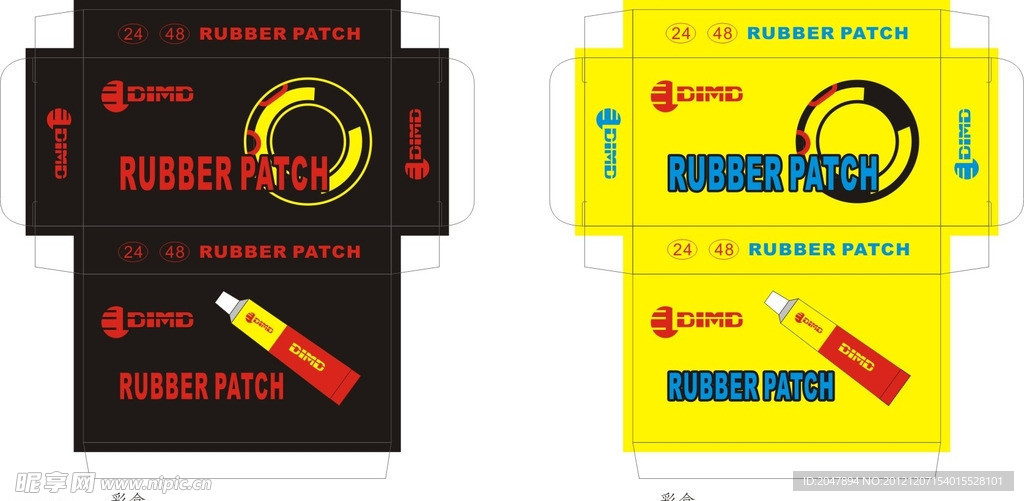 rubber patch彩盒
