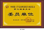奖牌