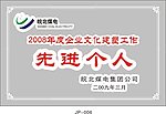 奖牌