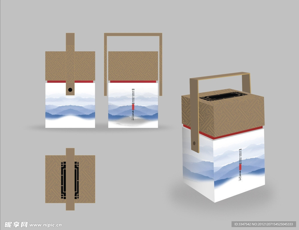 茶叶盒包装 (效果图 平面图)