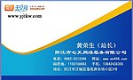 网站名片