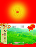 2013金溪县江西国营秀谷华侨农场