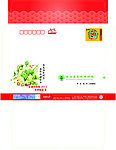 2013环保局贺卡信封