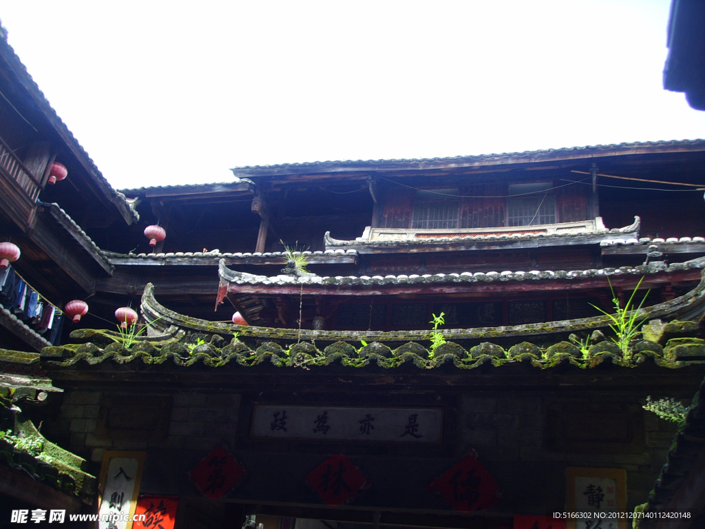 是亦为政