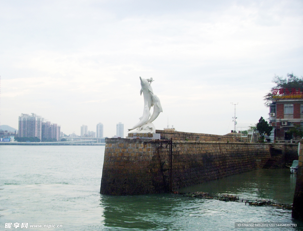 鼓浪屿海豚像