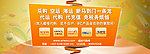 代运 代购 代充值banner图设计
