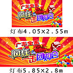 疯狂一击团购会