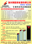 采暖