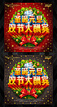 圣诞