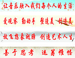 教室标语