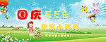 淘宝广告图