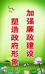 标语