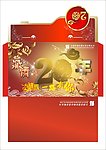 红包