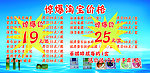 惊爆淘宝价格
