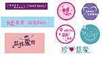 婚庆主题logo标识