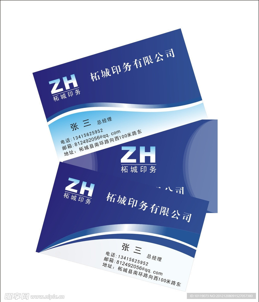 名片