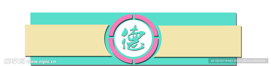 校园文化