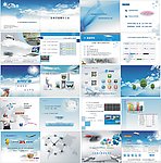 航空企业册子