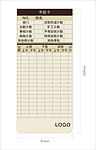 企业VI考勤卡