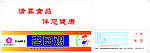 纸箱包装