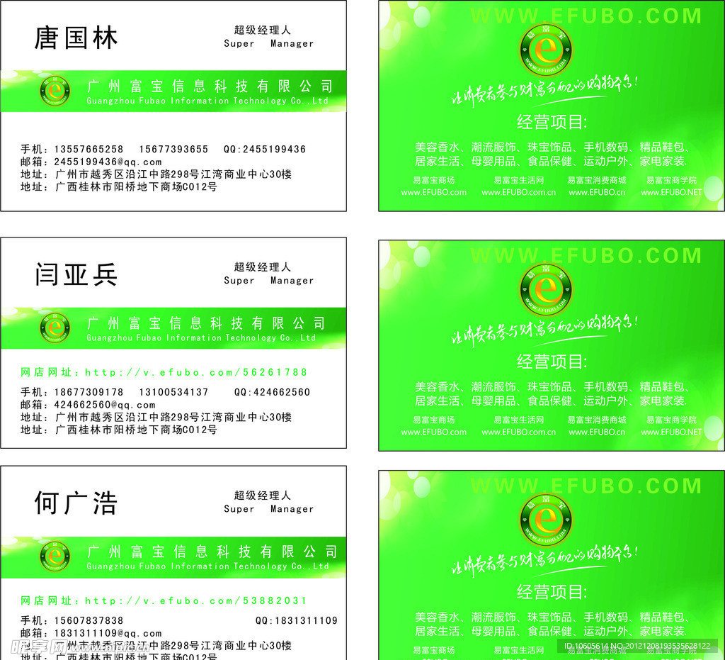 名片