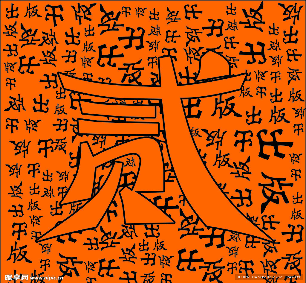 衣服标志 设计