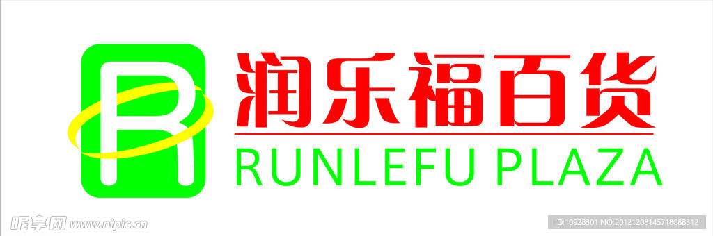 润乐福百货LOGO