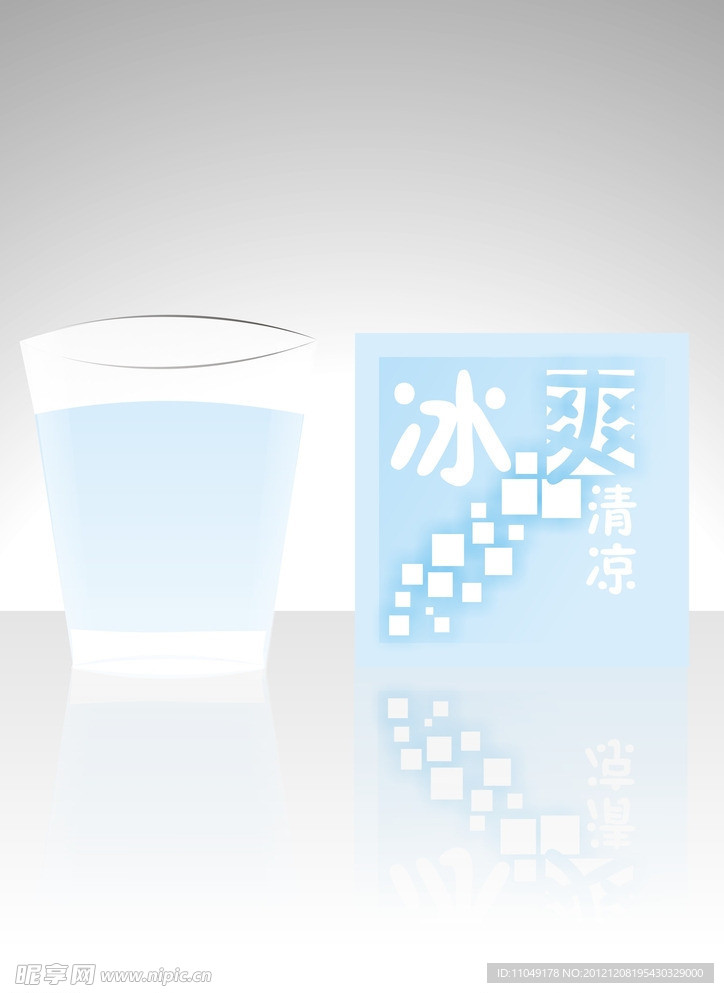 杯子