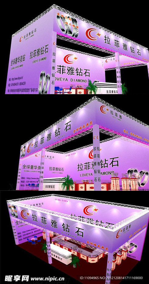 展览模型 3D设计模型 展示模型