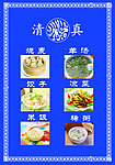 清真灯箱