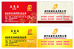金融投资名片
