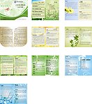 画册设计 矢量图 简单唯美 清新 CDR