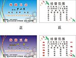 名片
