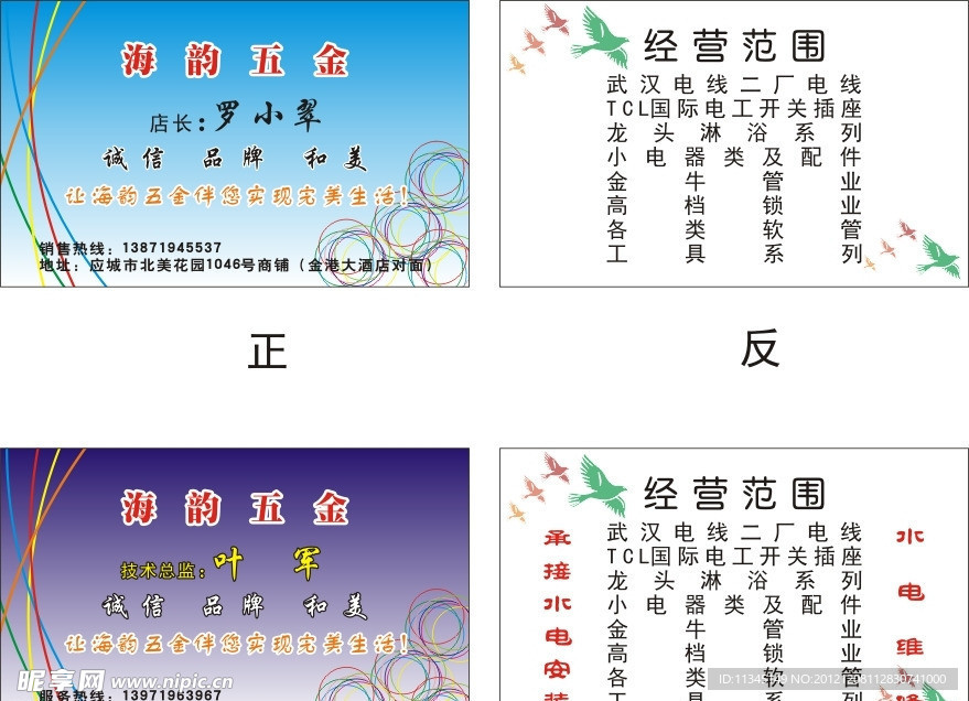 名片