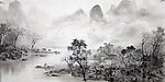 云皓精品水墨山水