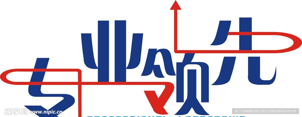 字体设计