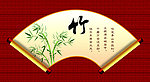 扇形展板